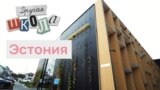 School_Thumb_01_PF